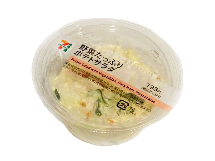 実食レポ セブンイレブン 野菜たっぷりポテトサラダ おうち晩酌