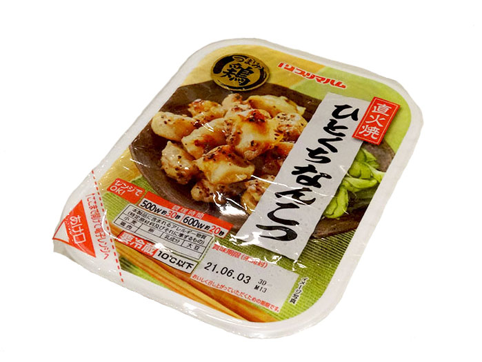 レンジで簡単！プリマハムのおつまみ鶏5種を食べた実食レポ | おうち晩酌