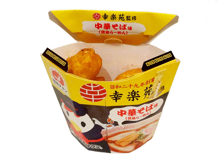 実食レポ ローソン からあげクン中華そば味 おうち晩酌