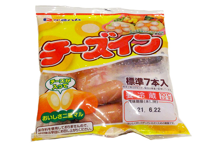 実食レポ 伊藤ハム チーズインウインナー おうち晩酌