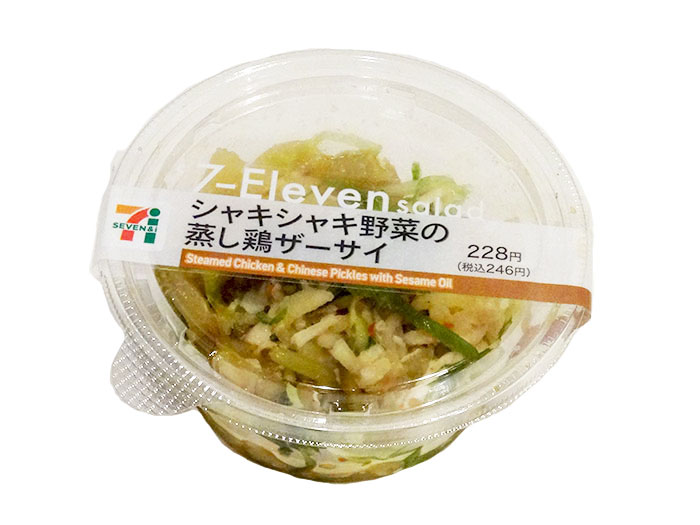 実食レポ セブンイレブン シャキシャキ野菜の蒸し鶏ザーサイ おうち晩酌